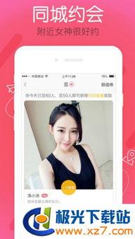 91刺激橹视频直播